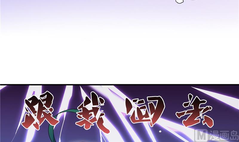 第150话 漂亮女妖绝技11
