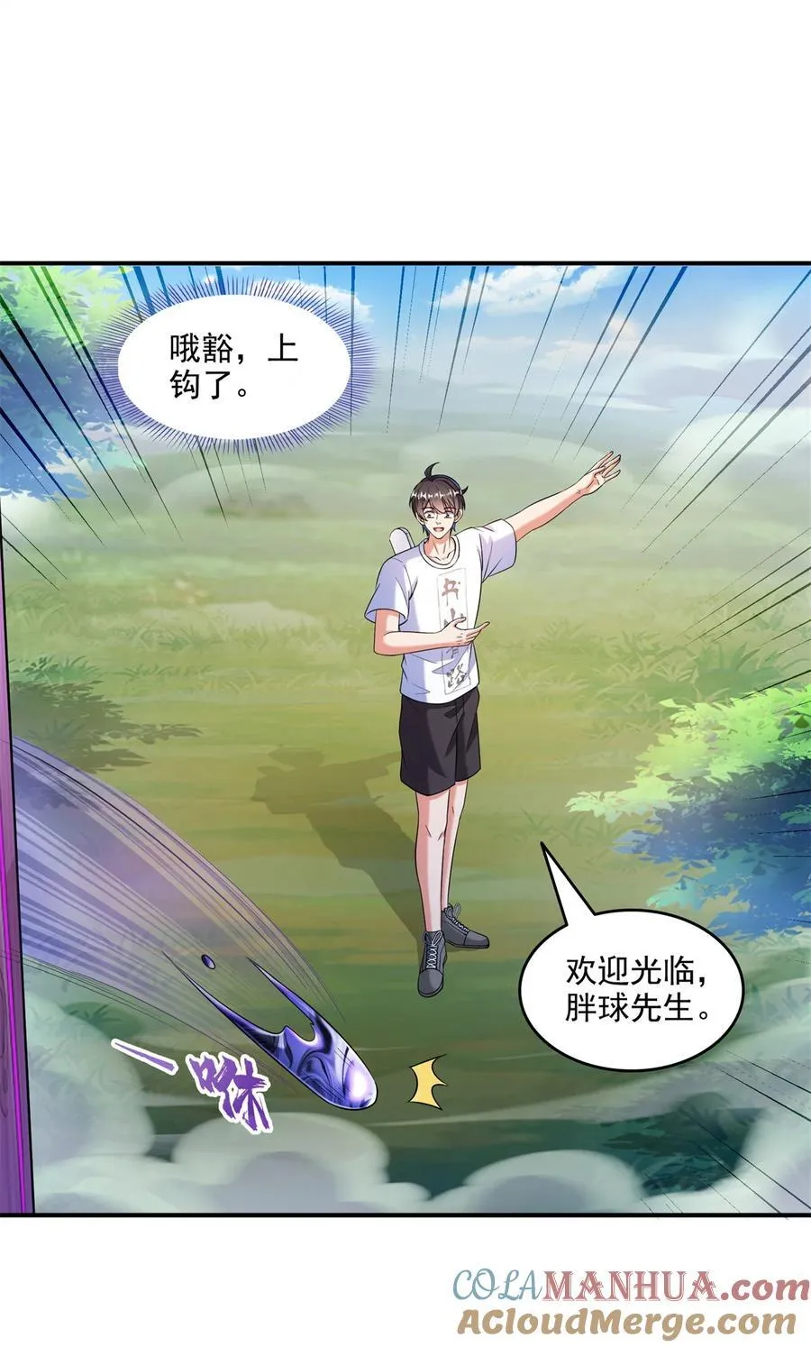 639 前·九幽主宰12