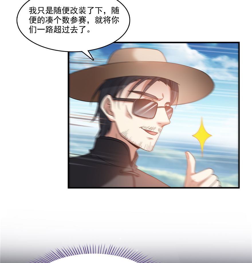 第254话 什么？该嫁人了？18