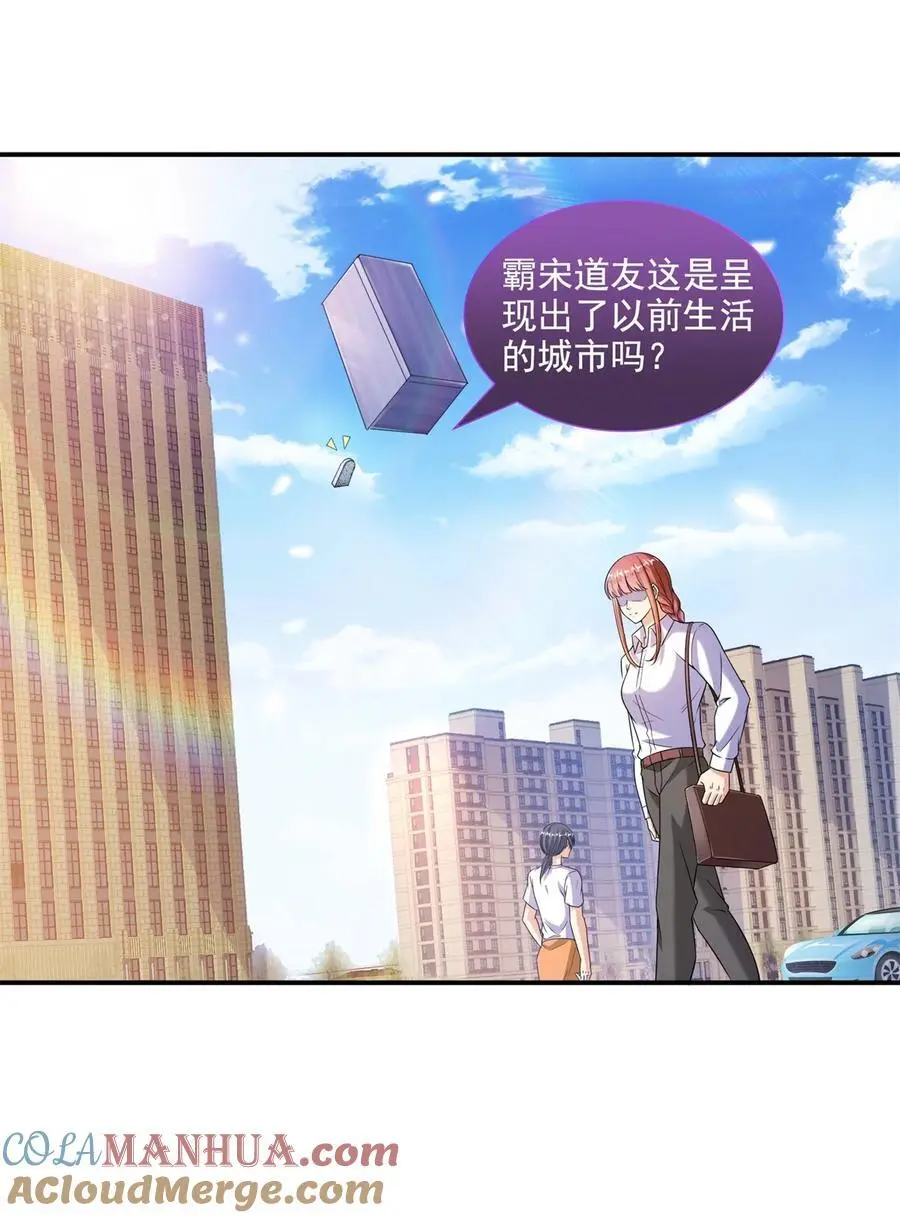 625 新的“真实的幻象”24