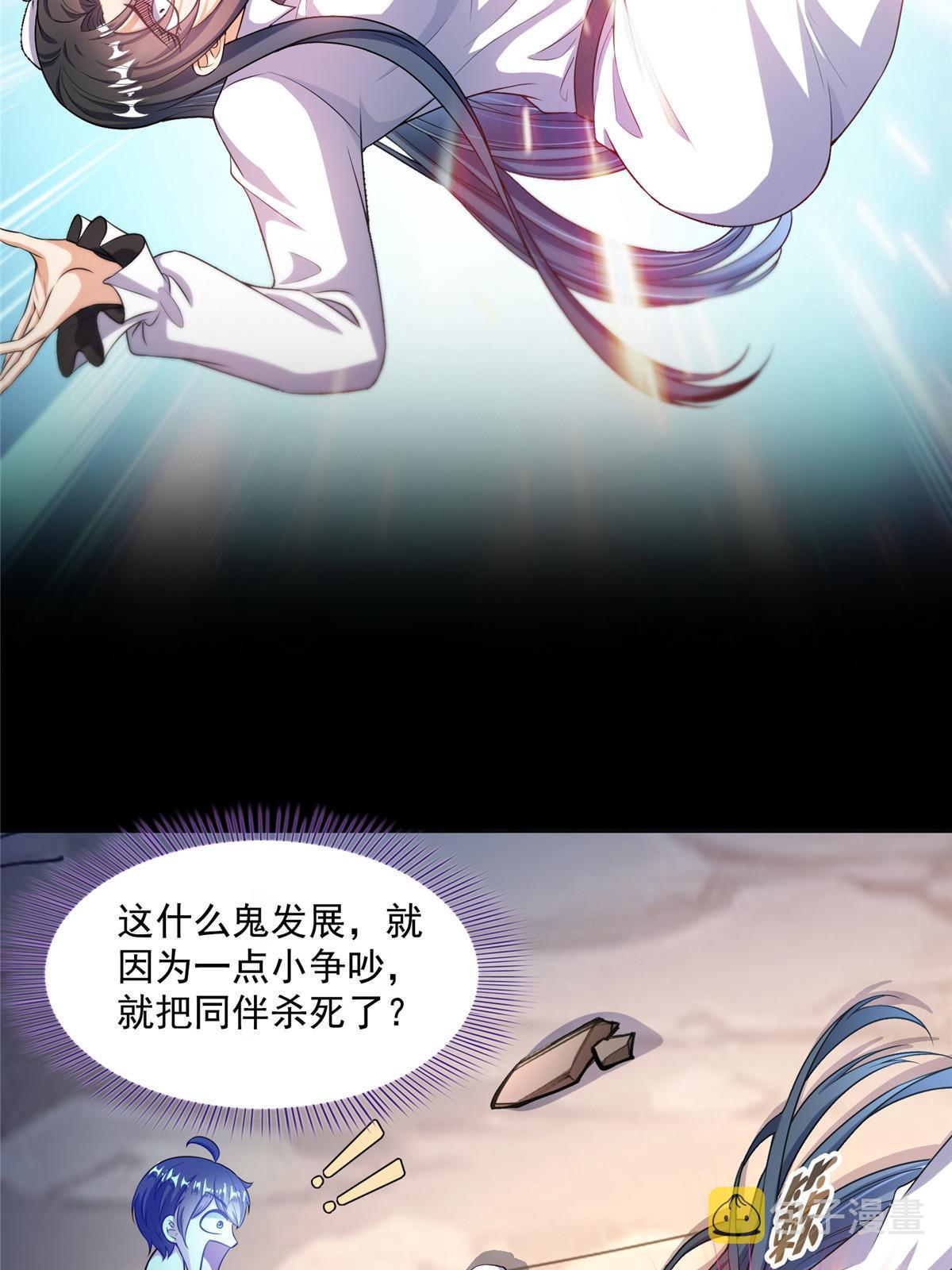 545 你了解死亡吗？15