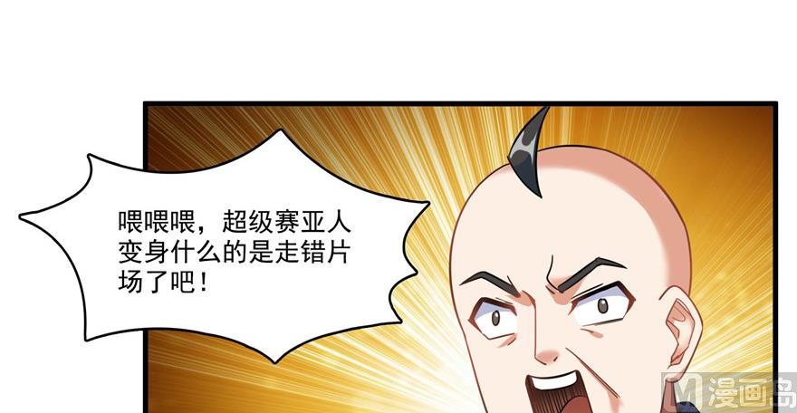 第236话 被道友们隔离了？21