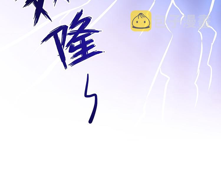第05话 要相信科学！85