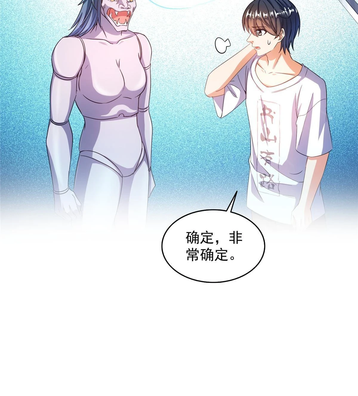 546 有钱任性26