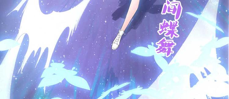 第13话 拔草吧 宋前辈32