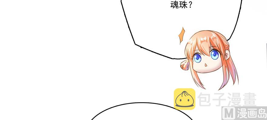 第243话 可怕的强强联手26
