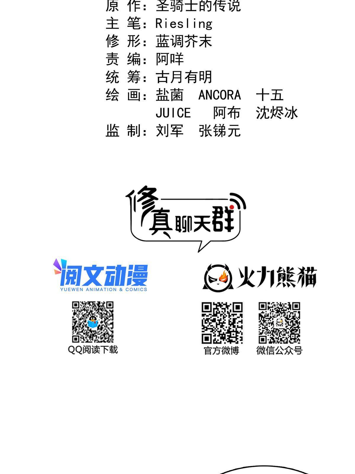 533 不可见之死20