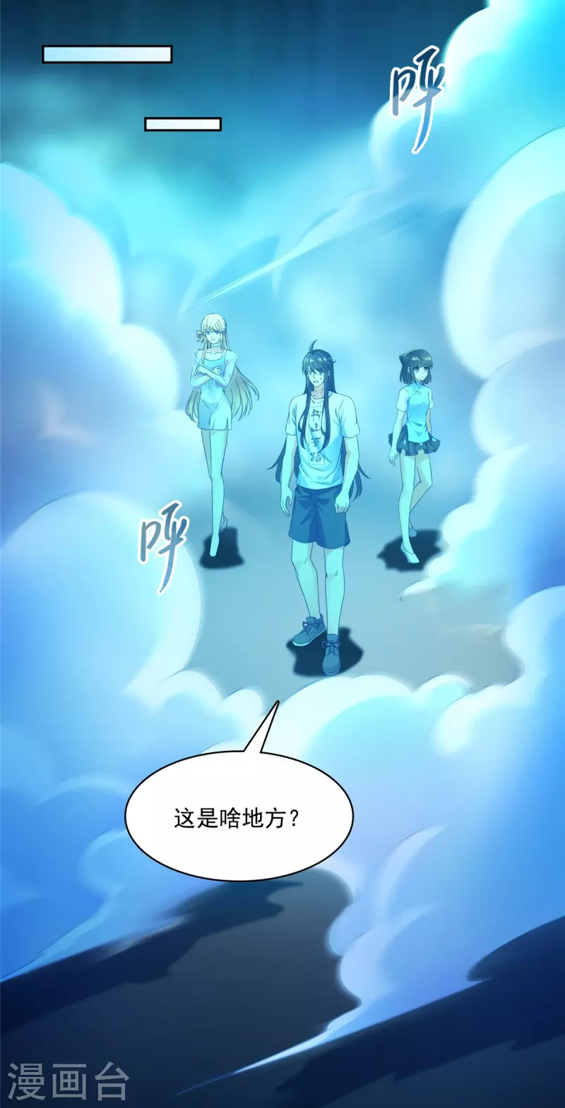 第433话 怀孕凝视14