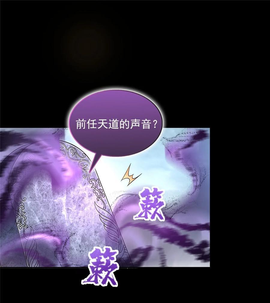 605 你掉的是哪个白？25