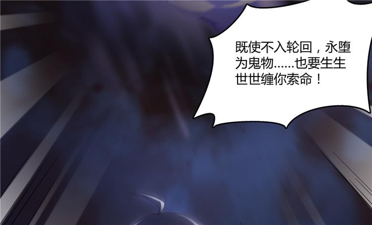 第49话 坛主怨魂？93