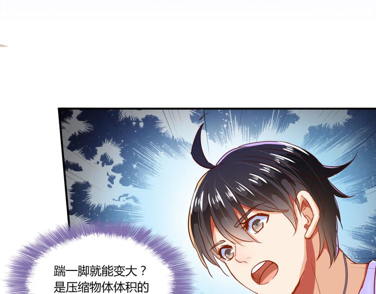 第27话 剧毒141
