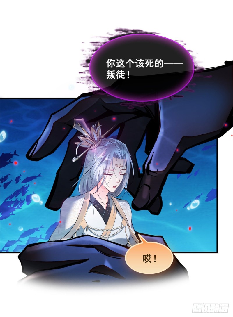 第324话 长生者，爆头了？66