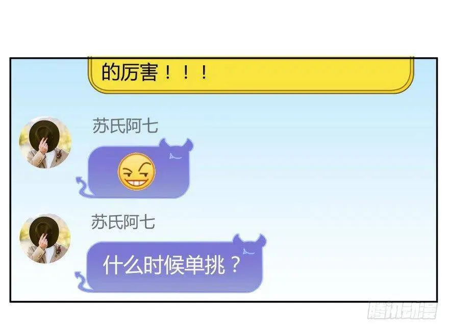 第01话 九洲一号群26