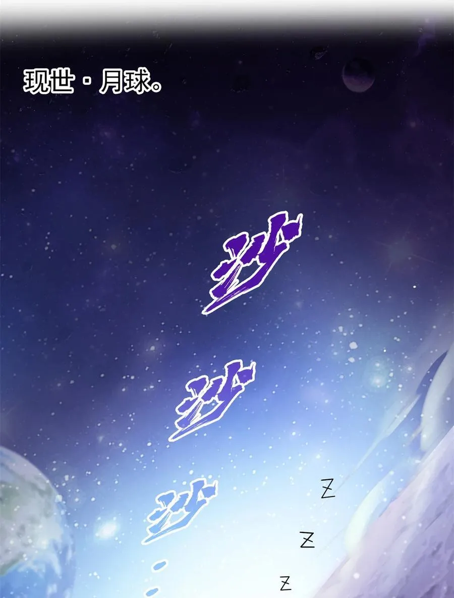 646 我是你爸爸19