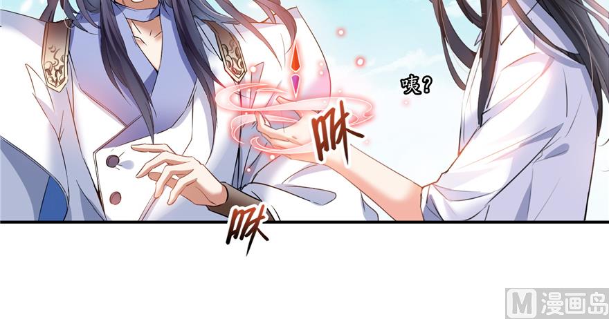 第239话 剑气分化21