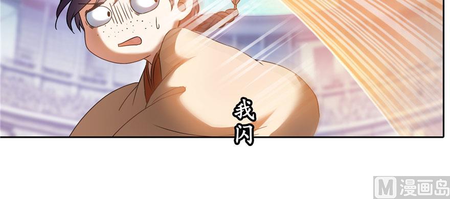 第227话 白尊者去哪儿啊！6