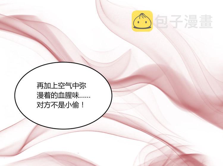 第27话 剧毒82