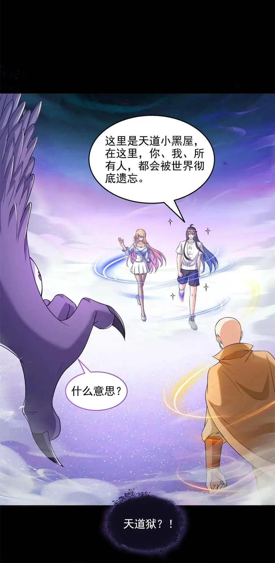 623 要成为朋友不？19