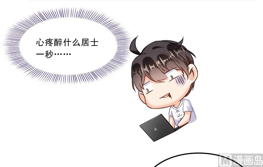 第166话 小嘴可真甜！19