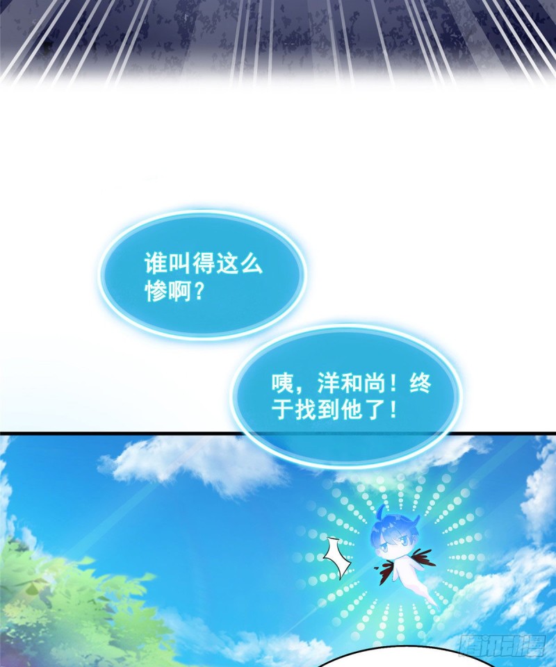 第321话 我不入地狱谁入地狱21
