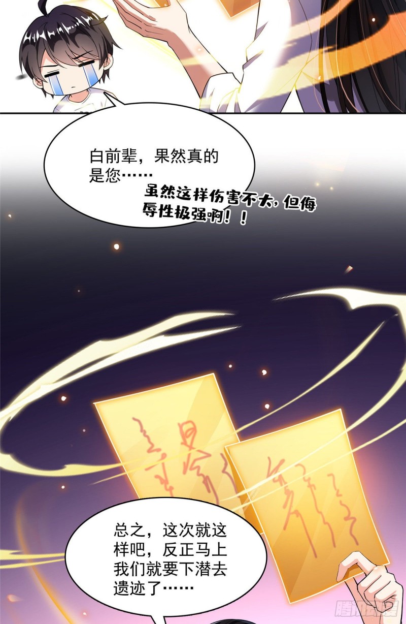382 找到你了，程琳！14