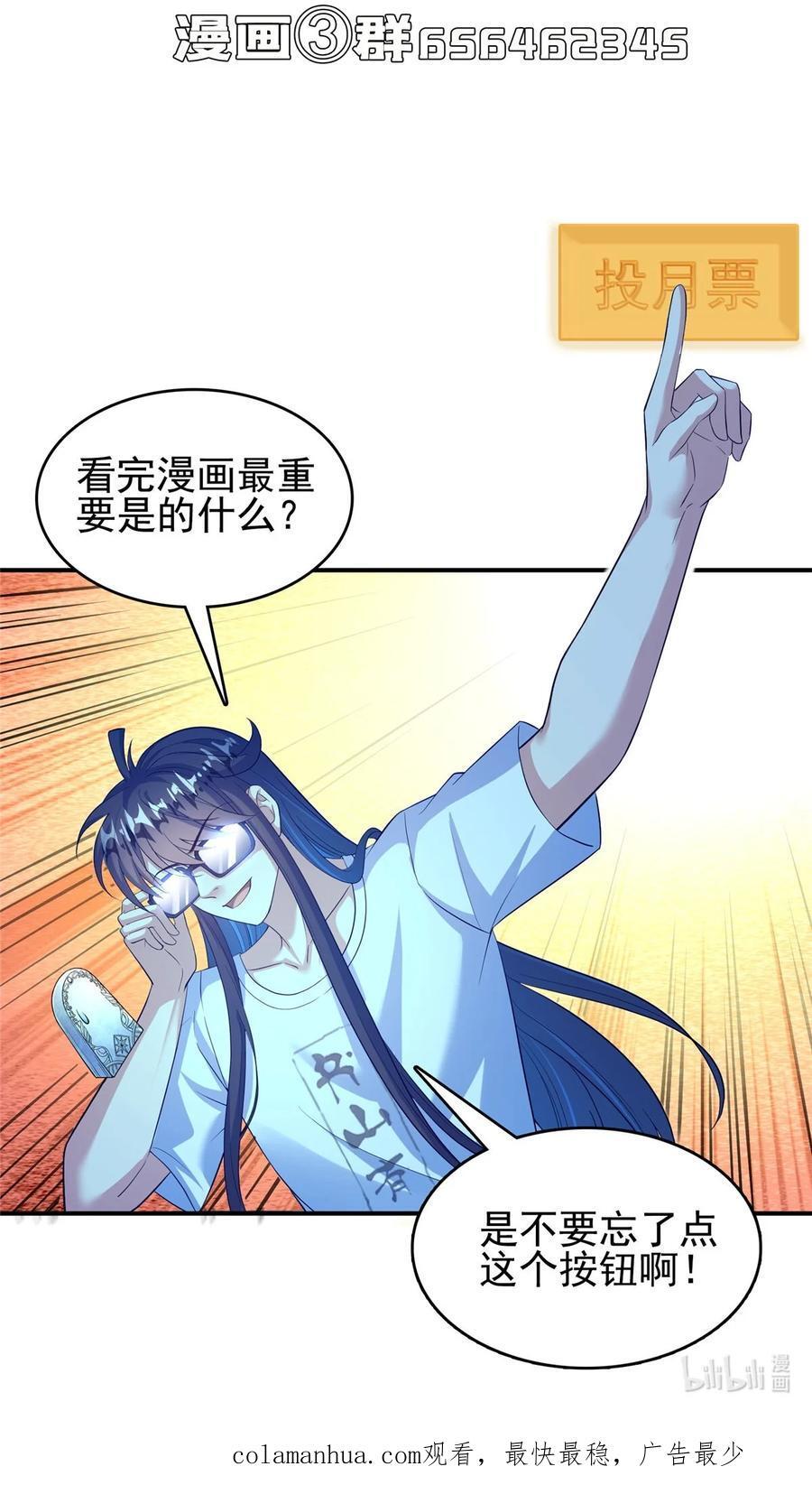 605 你掉的是哪个白？39
