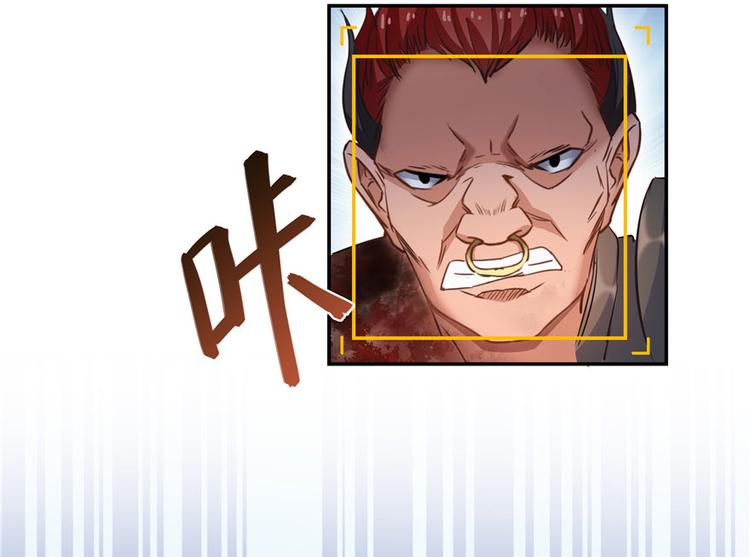 第66话 看阿七前辈大破月刀宗139
