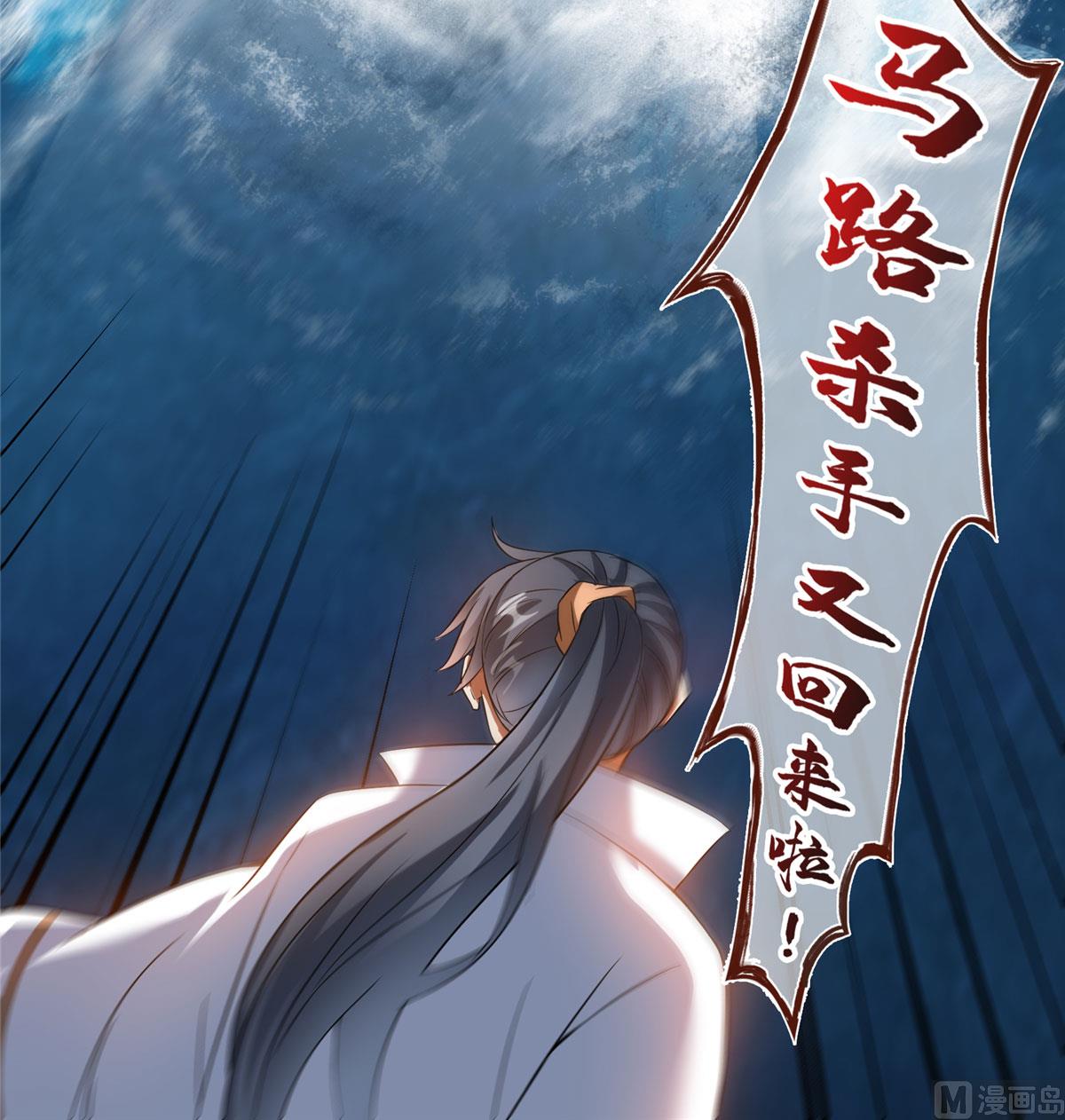 第262话 是海王的亲戚？42