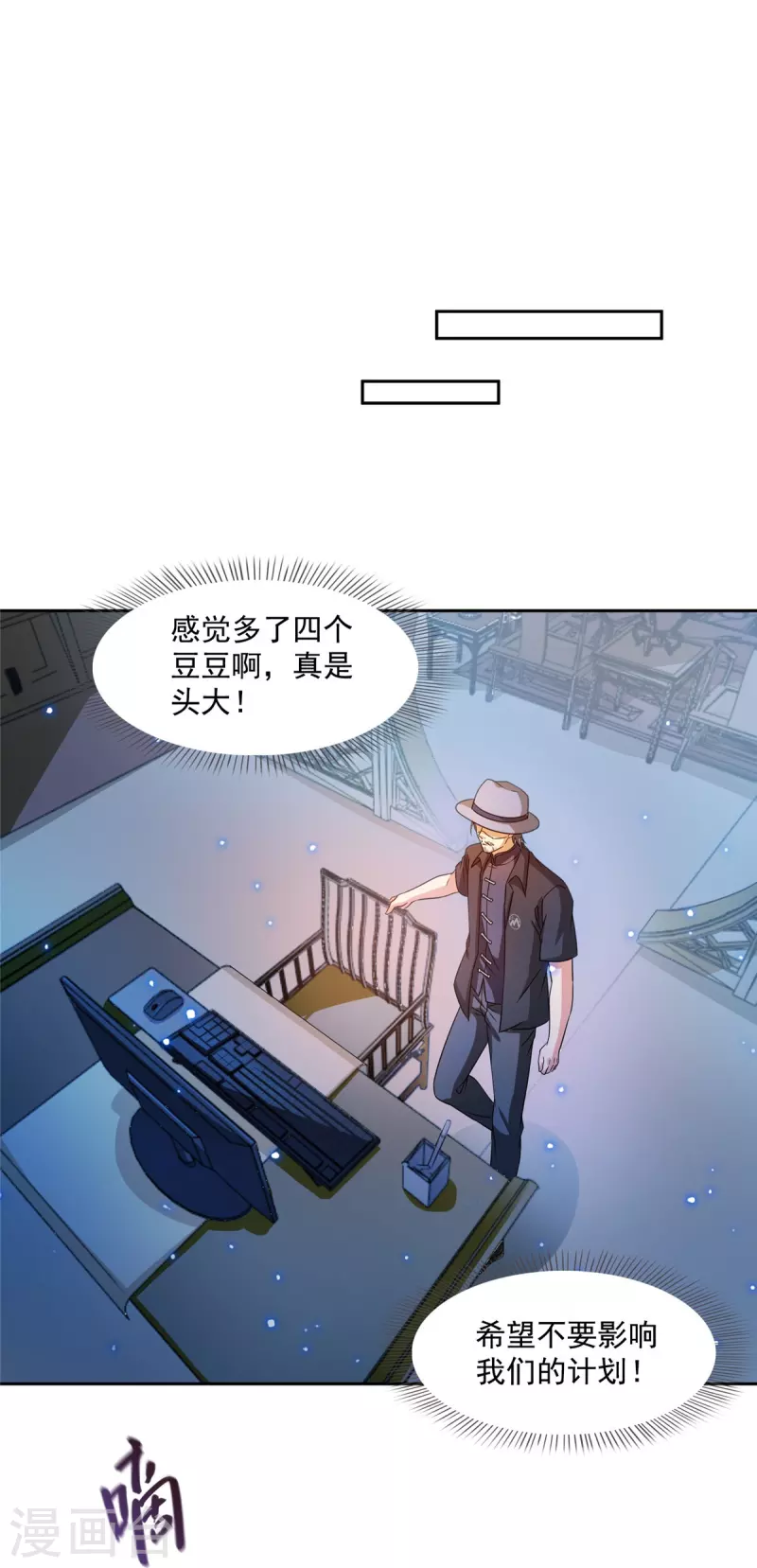 第428话 抢亲！13