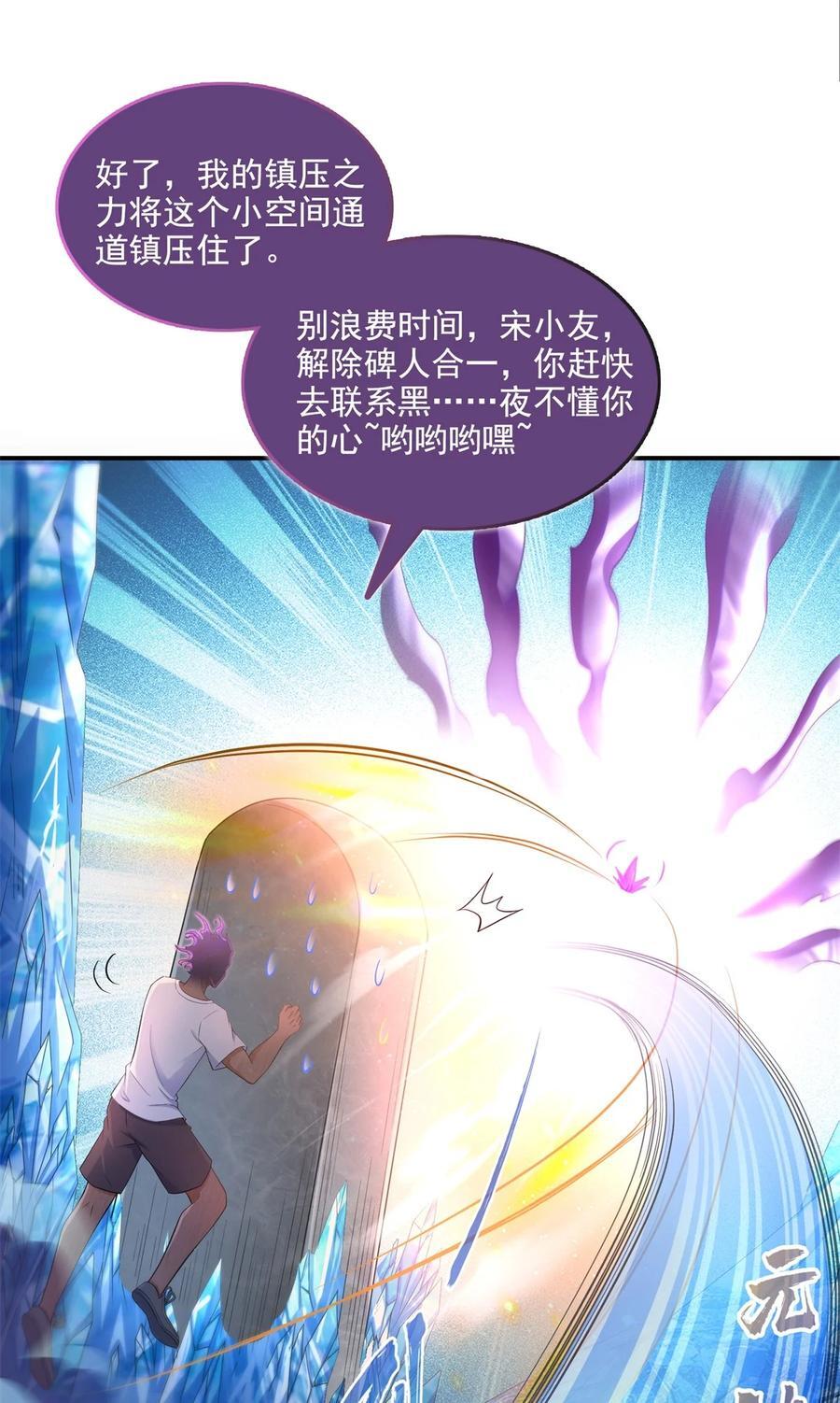 602 宋书航之墓9