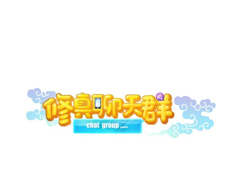 第16话 夕阳下奔跑的我的青春19