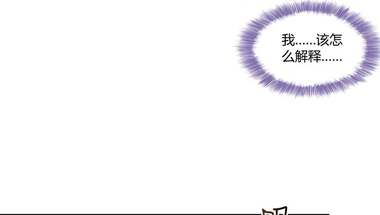 第59话 秘法血神刀107
