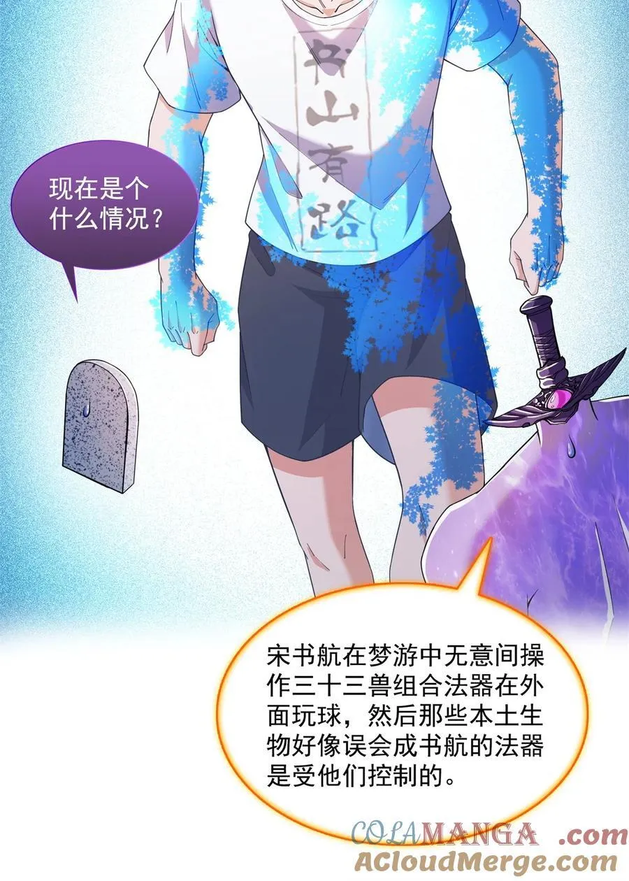 652 白前辈three？22