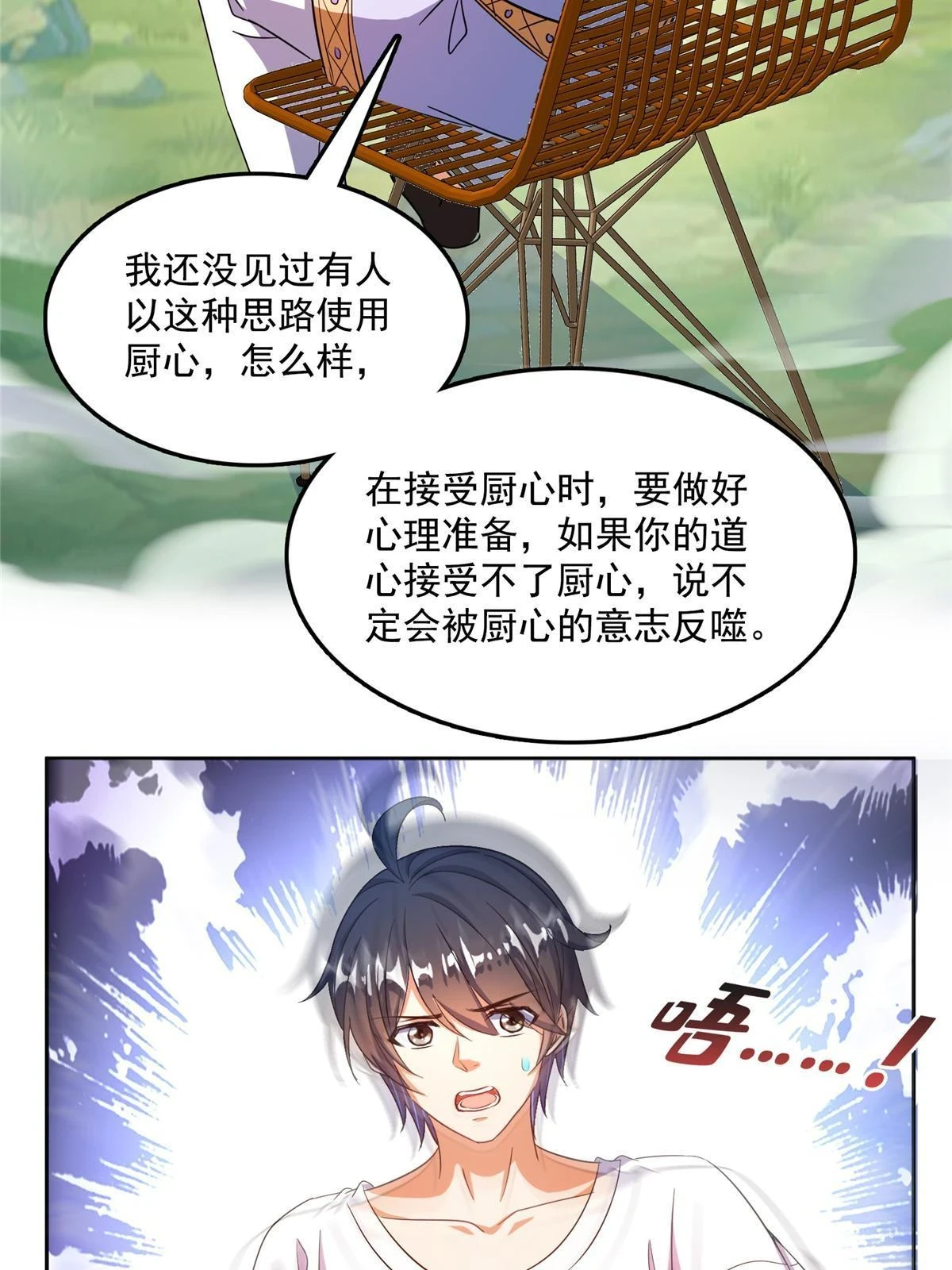 552 吸收厨心40