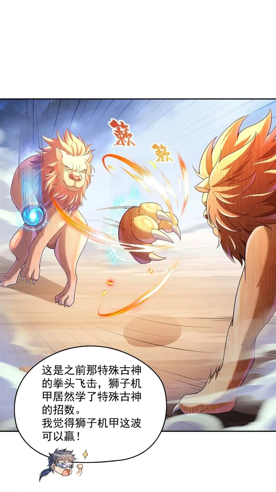 652 白前辈three？27