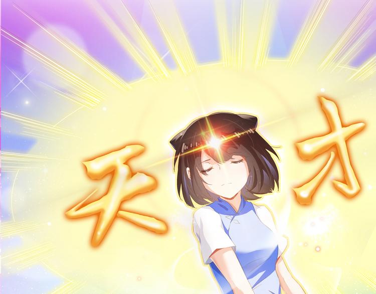 第56话有半颗辟谷丹要来点不？53