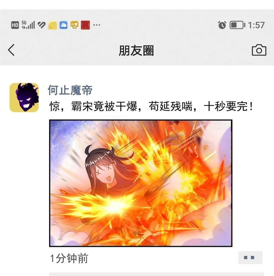598 总纲传承篇13