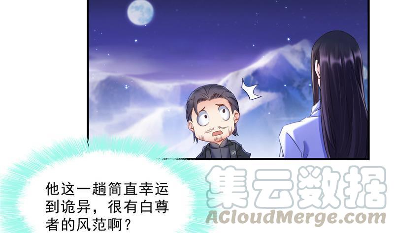 119 哈哈，我终于破封而出啦6