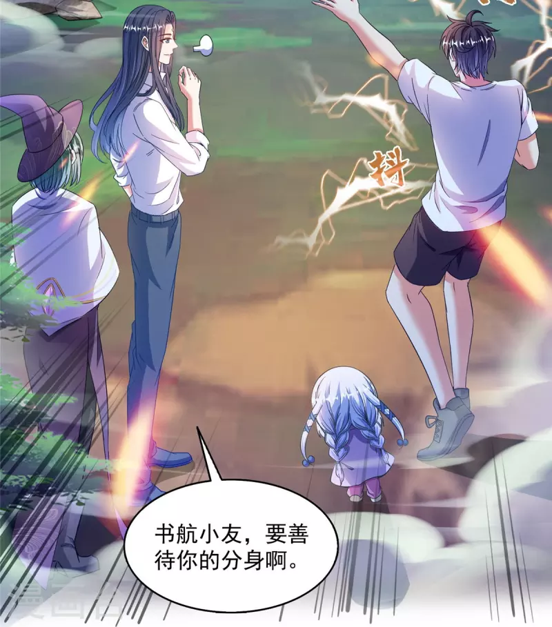 第507话注册账号3