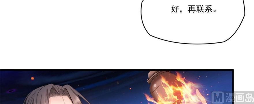 第225话 开作弊器啦！31