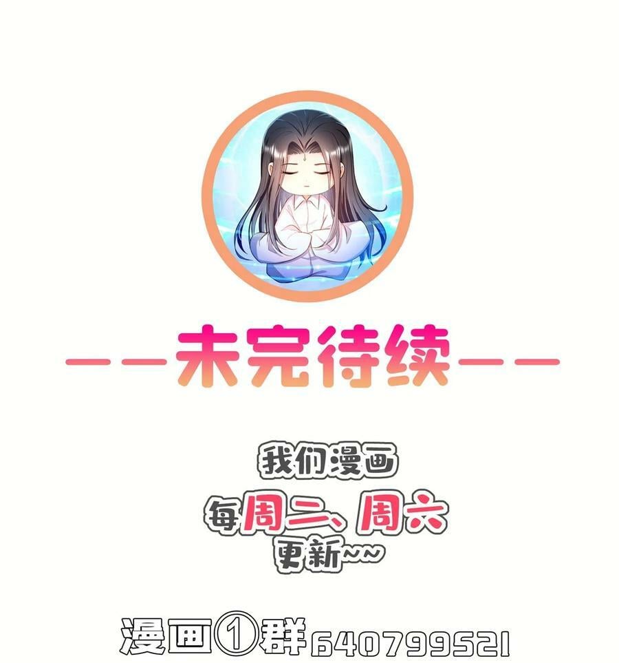 591 圣山试炼开启39