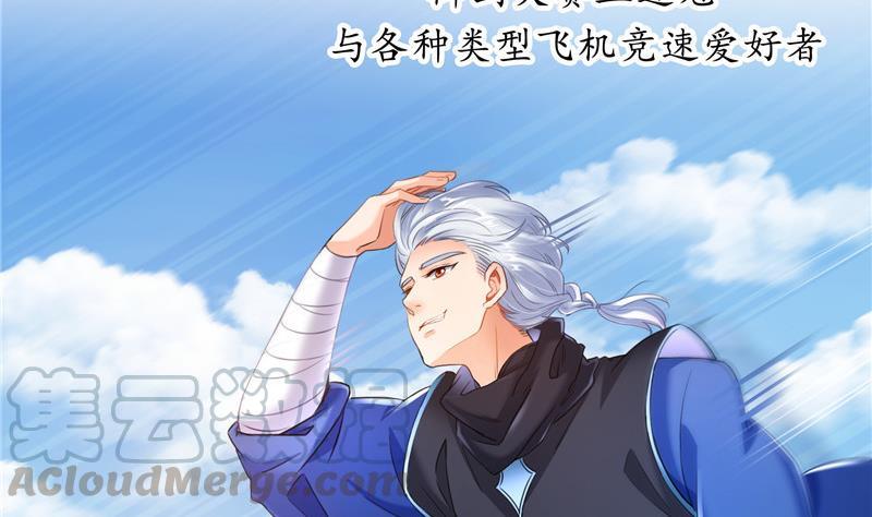 第127话 超音速的直升机哟！33