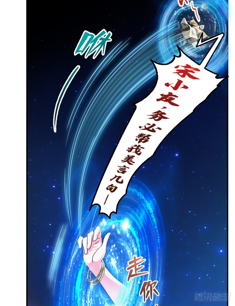第329话 那一天，灵鬼怀孕了5