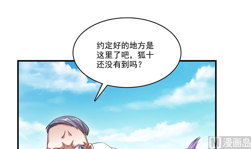 第201话 看，鲸鱼在天空中飞！22
