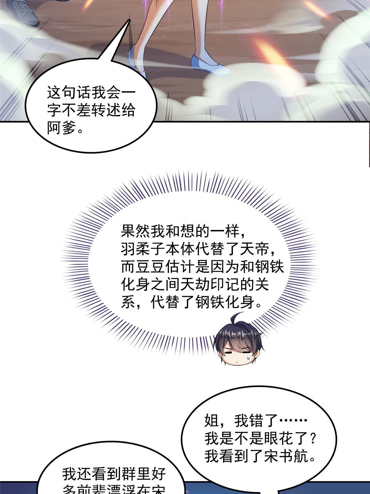 533 不可见之死26