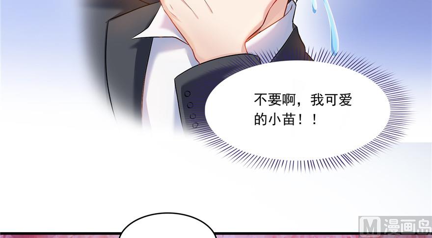 第194话 再落三千烦恼丝26