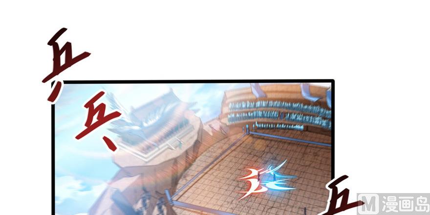 第220话 断仙台，开启！124