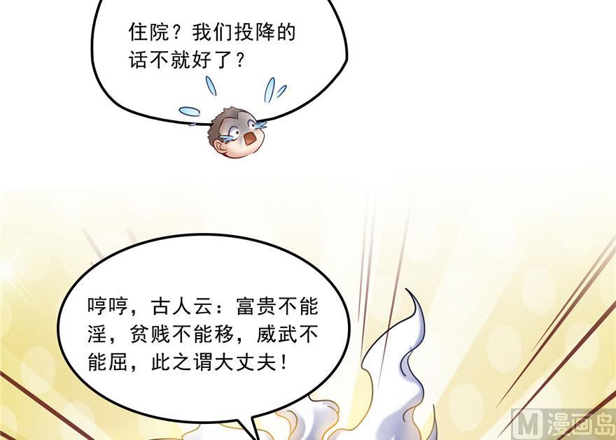 170 快问问书航追我们的是谁50