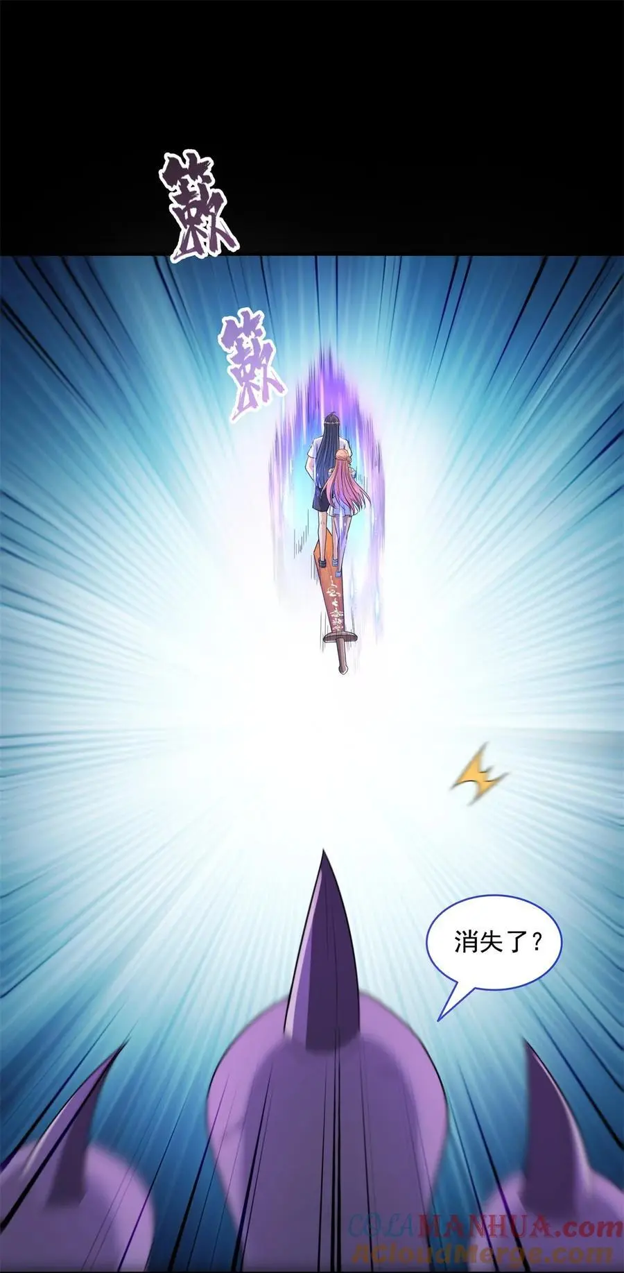 623 要成为朋友不？34