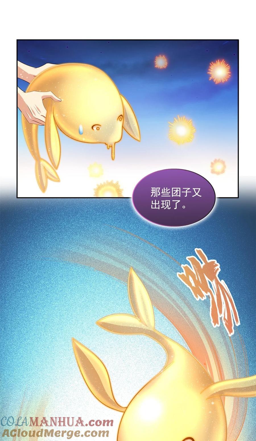 607 奠奠奠~32
